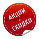 FoodSale | Промокоды