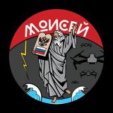Моисей |Сводки с фронта