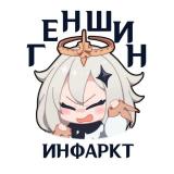 ΠΠ΅Π½ΡΠΈΠ½ ΠΠ½ΡΠ°ΡΠΊΡ