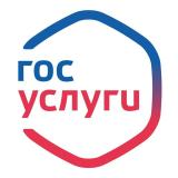 Госуслуги