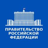 Правительство России