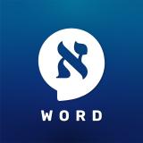 HebrewOneWord