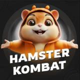 Новые комбо карты Hamster Kombat на сегодня