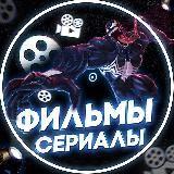 ФИЛЬМЫ 2023