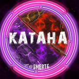Катана