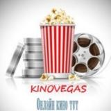 Фильмы / Сериалы / Кино🍿🎥