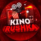 Фильмы на твой вечер 🎬