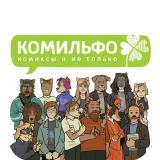 КОМИЛЬФО ИЗДАТЕЛЬСТВО