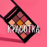 Красотка