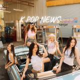 K POP НОВОСТИ 24/7 🗞️