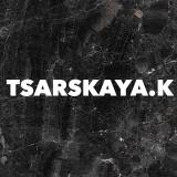 TSARSKAYA.K 🌙