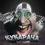 КУКАРАЧА😂ПРИКОЛЫ😂ЮМОР😂СМЕШНЫЕ ВИДЕО