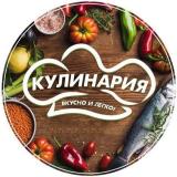 ☘ КУЛИНАРИЯ ВКУСНО И ЛЕГКО ☘