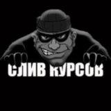Курсы тренинги