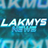 LAKMYS CS | НОВОСТИ & РОЗЫГРЫШИ