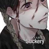 « 𝐕.𝘢𝘳𝘷𝘢𝘳𝘢 𝘚𝘵𝘪𝘤𝘬𝘦𝘳𝘺 » с днём рана