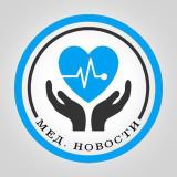 Медицина • Лекарства • Фармацевтика