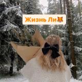 ΠΠΈΠ·Π½Ρ ΠΠΈ π¦ Π‘ΠΊΠΈΠ΄ΠΊΠΈ | ΠΠ°Ρ
ΠΎΠ΄ΠΊΠΈ