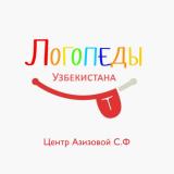 ЛОГОПЕДЫ УЗБЕКИСТАНА 🌸