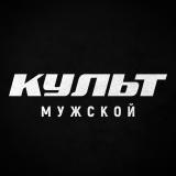 Мужской Культ