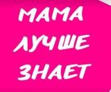 Мамы Московского @mm-mo