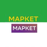 Маркет Промокоды (Мегамаркет Промокод и Сбермаркет Промокод)