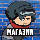 Метро Магазин Рис