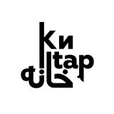 Китапханә