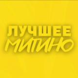 Митино • СЗАО • Тушино
