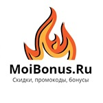 MoiBonus | Скидки, промокоды, акции
