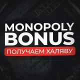 MONOPOLY BONUS 🎁