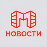 Московские Новости