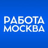 Работа в Москве