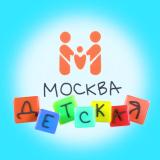 Москва детская | Где искать веселье?