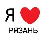 РЯЗАНЬ