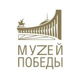 МуZей Победы