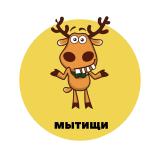 Мытищи | События | Подслушано