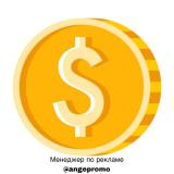 Для Начинающих • Экономика