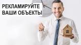Недвижимость Северо-Запада