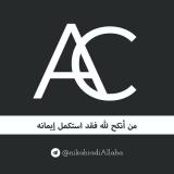 الزوج و الزوجة