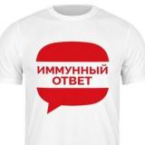 Актив ИО