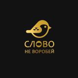 НОВОЕ СЛОВО