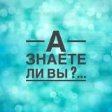 НуНиЧёСи