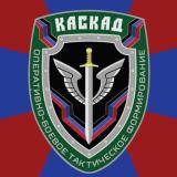 ОБТФ Каскад