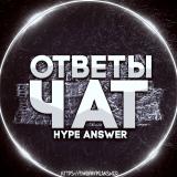 ОТВЕТЫ ОГЭ ЧАТ