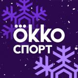 Okko Спорт