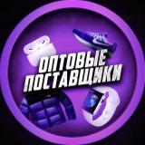 БАЗА ПОСТАВЩИКОВ | ПОСТАВЩИКИ