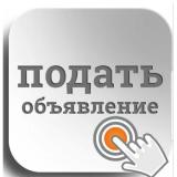 Барахолка Оренбург Чат