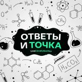 OTVETY PROBNIKI OGE EGE