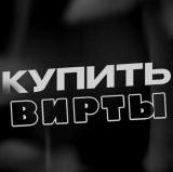 Отзывы